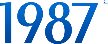 ����ʡ�첩����(�й�)���޹�˾��������