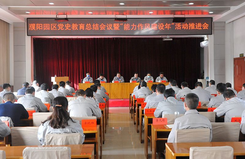 ���԰���ٿ���ʷѧϰ�����ܽ�ۻ��ߡ��������罨���ꡱ�˶��ƽ���