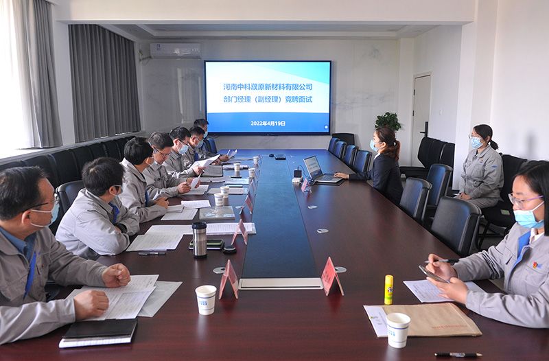 ԰����֯�п��ԭ�����򵼾�Ƹ����