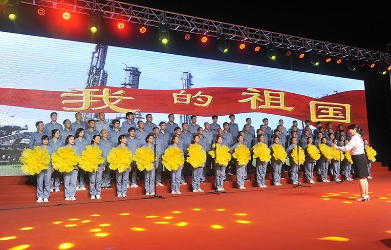 ���԰�������조��һ���������� ��ϲӭ��ʮ����Զ�����ߡ��ܽ������̡�ְ����ӽ����