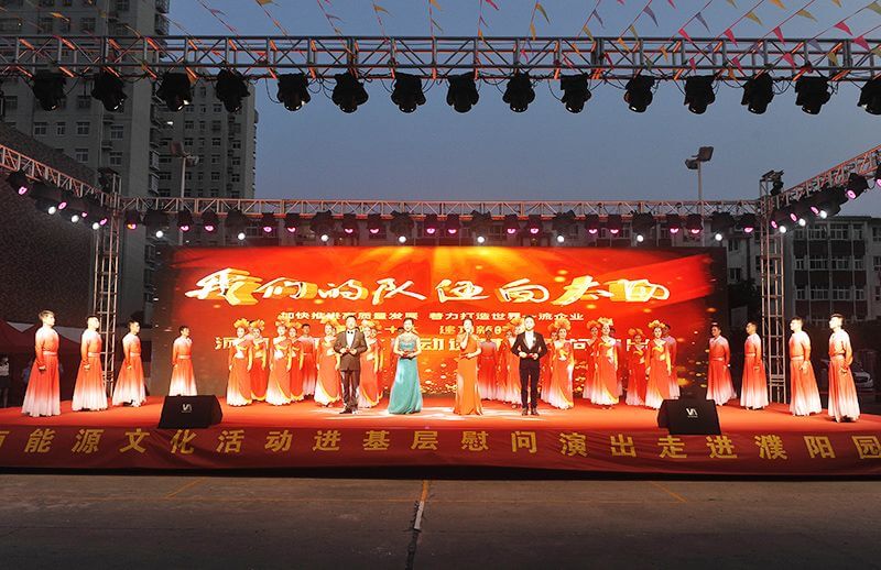 ������Դ��ϲӭ��ʮ��������ʱ�����Ļ��˶�ο���ݳ��߽����԰��