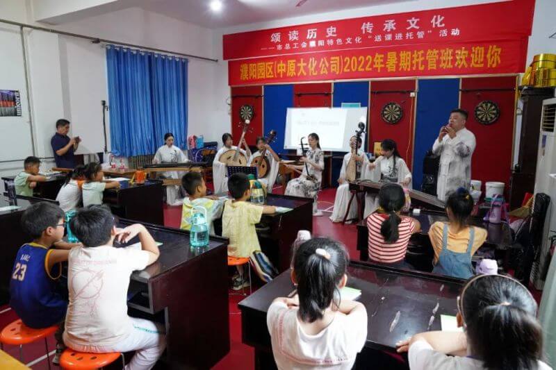 ��ԭ�첩����(�й�)���޹�˾������ɫ�Ļ����á����������йܰ�