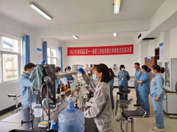 ԰�����е�ʮһ�컯ѧĥ��Ա���վ�������