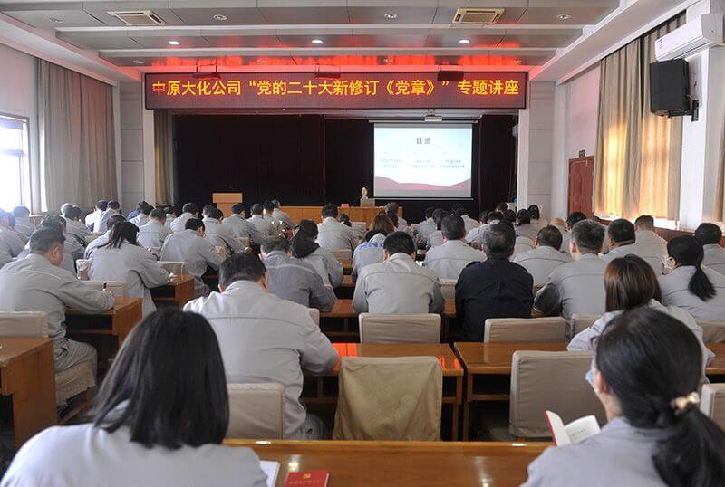 ���԰�����е��Ķ�ʮ�����޶������¡� �ߵ�Ա��������ר�⽲��