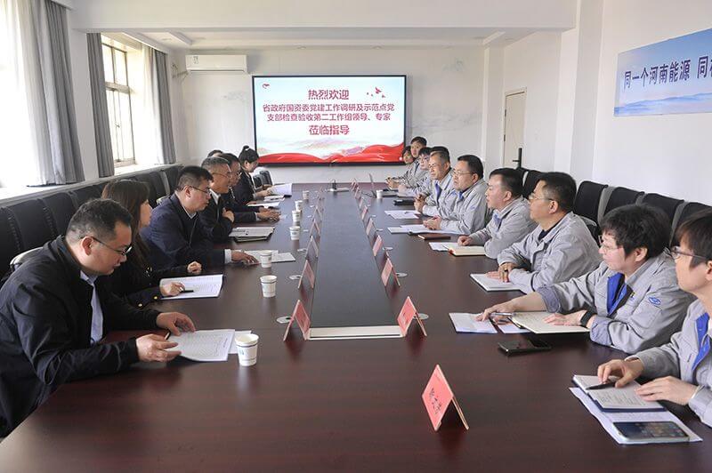 ʡ��������ί�����鵽�ҹ�˾���м�鵳������ģ�㵳֧����������