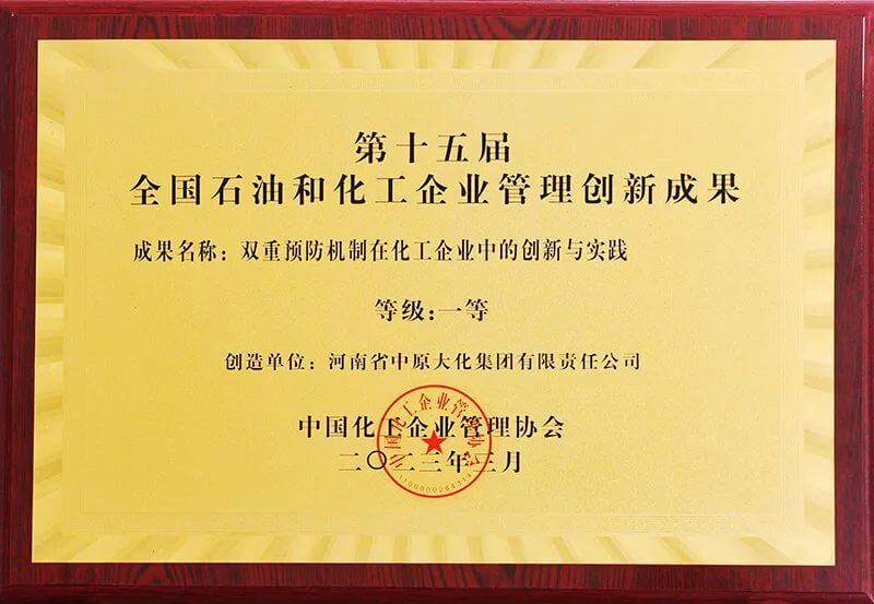 ���԰���ٻ������ʮ�������ʯ�ͺͻ�����ҵ��������Ч����