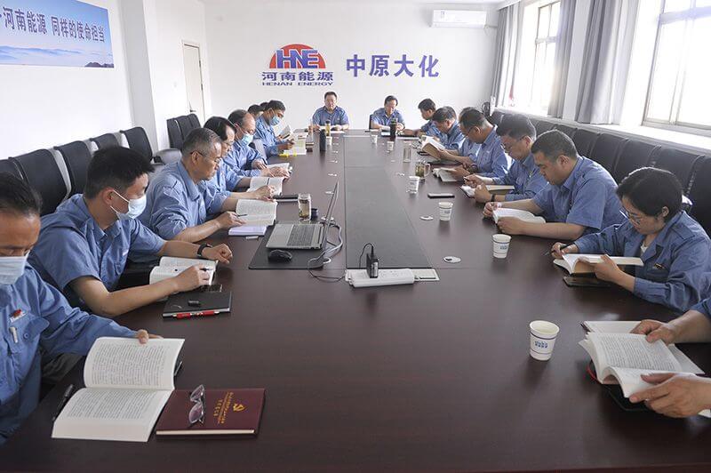 ��ԭ�첩����(�й�)���޹�˾��˾��ί��������������Ĵμ���ѧϰ