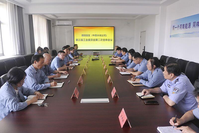 ���԰������ԭ�첩����(�й�)���޹�˾��˾���ٿ������칤��ίԱ��ڶ���ȫ��ۻ� �󻪳���ѡ������ϯ