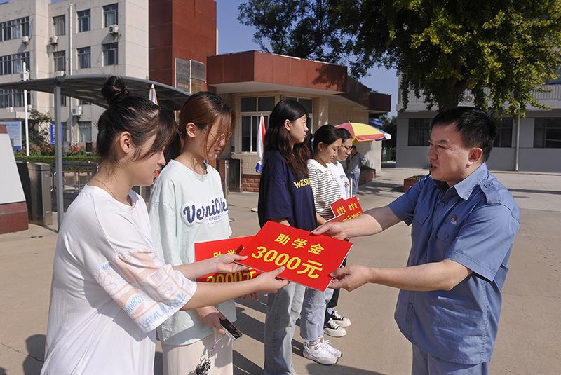 ��ԭ�첩����(�й�)���޹�˾����2023�������ѧ�𷢷���ʽ