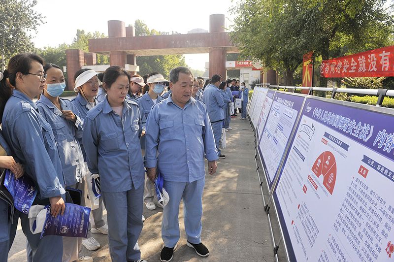 ���԰�����뿪չ�����徲�������˶�