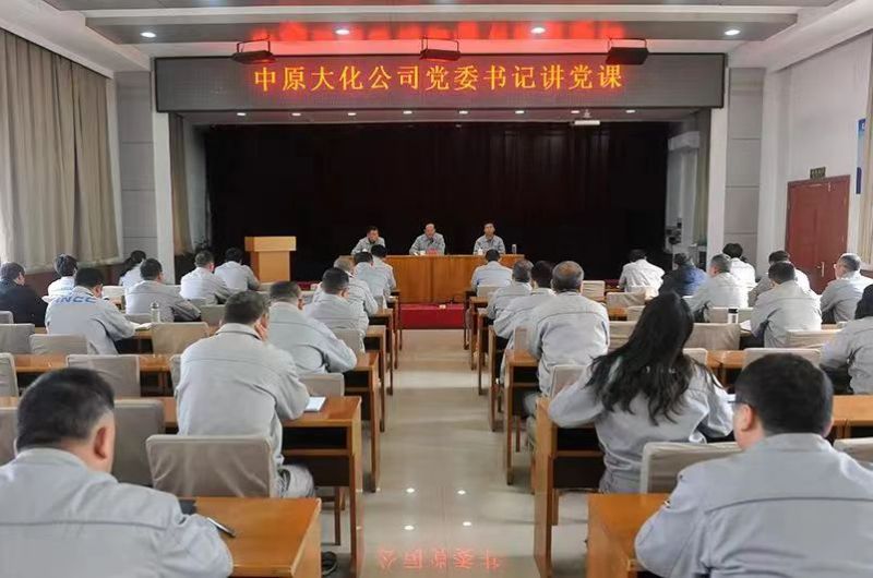 ��˾��ί��ǡ����³��̽��񽲵���