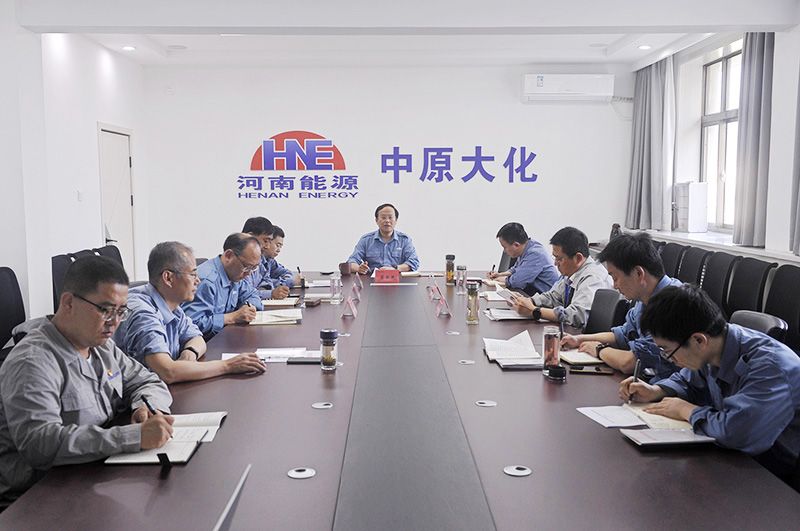 ��ԭ�첩����(�й�)���޹�˾��˾��ί���е���ѧϰ��������࿪��ʽ