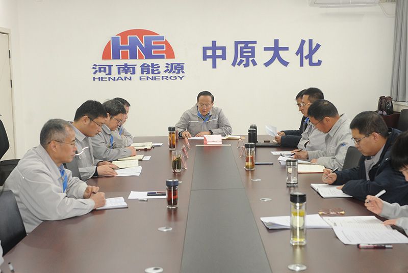 ��˾�򵼰����ٿ�2024����������Ļ�