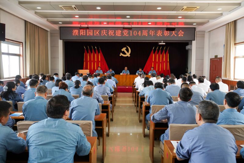 ��ԭ�첩����(�й�)���޹�˾��˾�ٿ���ף����104�����������ר�⵳�α����