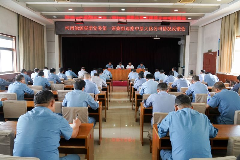 ������Դ��ί��һѲ����Ѳ����ԭ�첩����(�й�)���޹�˾��˾���η�����ٿ�