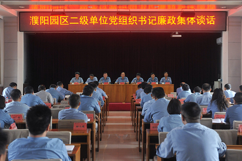 ���԰����չ�²㵳��֯�����������̸��