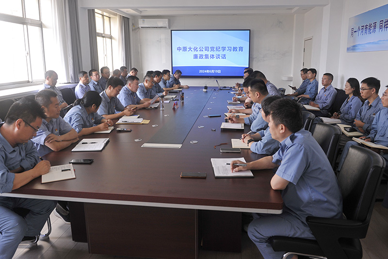 ��˾��չ����ѧϰ������������̸��