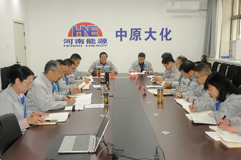 ��˾��ί��������᳹��������ѧϰ���������