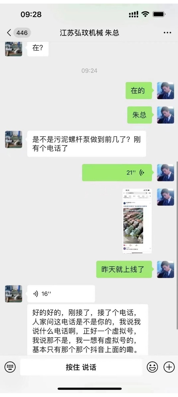 pic6_4 东升国际官网-相信品牌力量