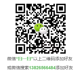 1590494188434405 微信图片_20191221104521.png