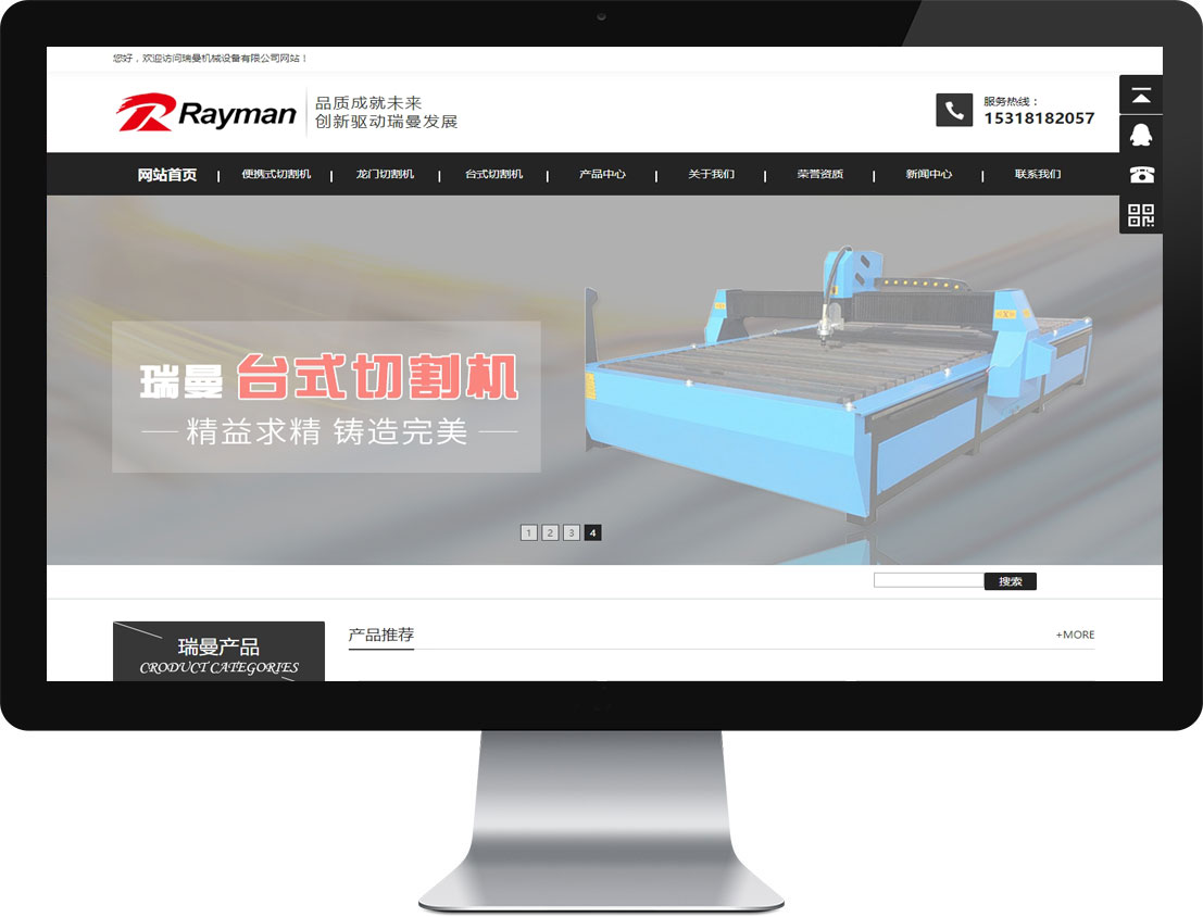 1592647072722873 东升国际官网-相信品牌力量