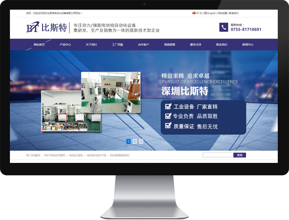 1592647257771500 东升国际官网-相信品牌力量