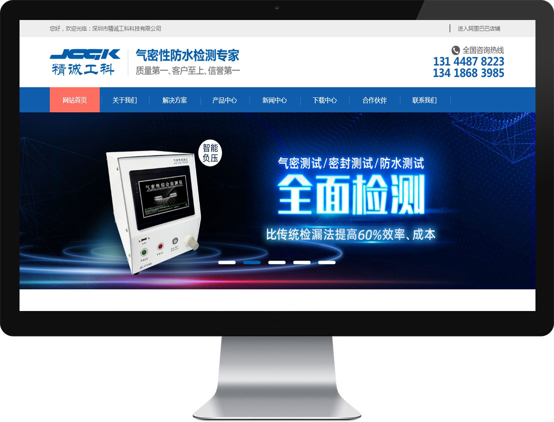 东升国际官网-相信品牌力量