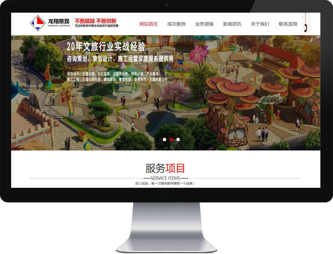 东升国际官网-相信品牌力量