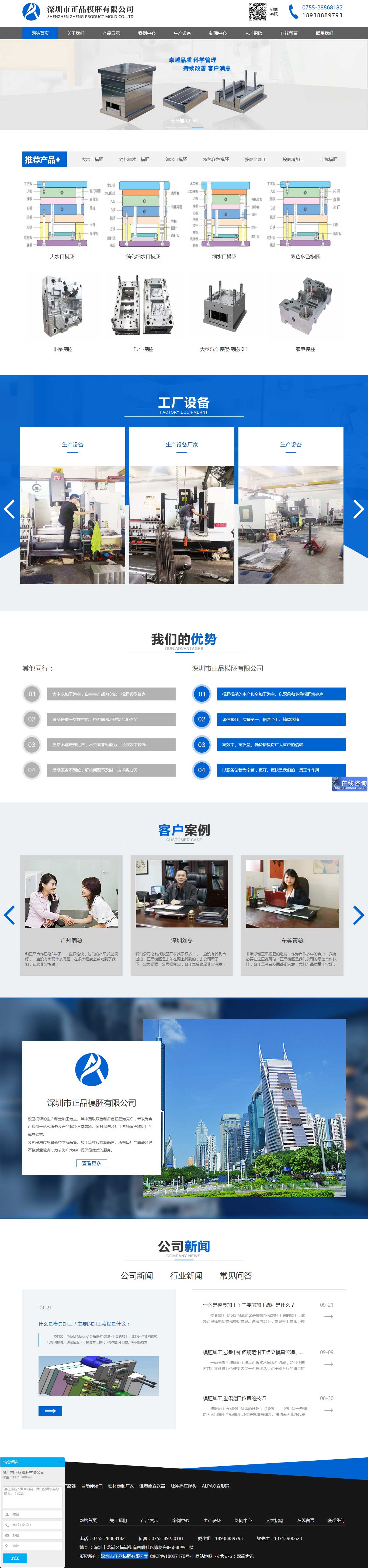 东升国际官网-相信品牌力量