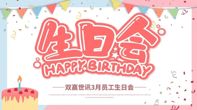 东升国际官网-相信品牌力量