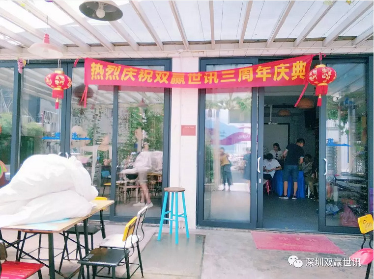 东升国际官网-相信品牌力量