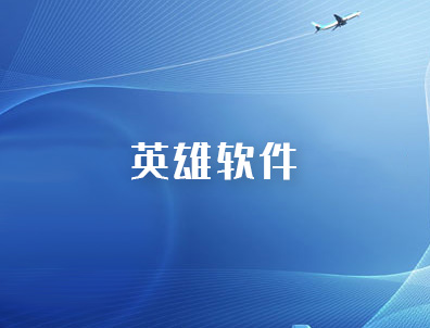东升国际官网-相信品牌力量