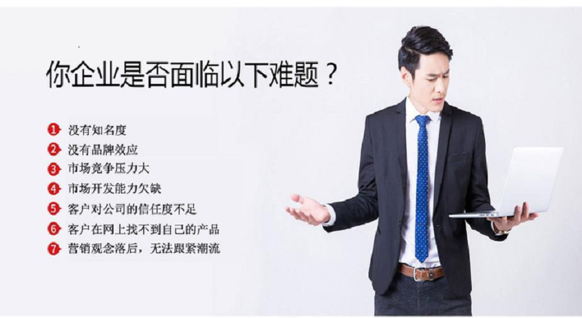东升国际官网-相信品牌力量