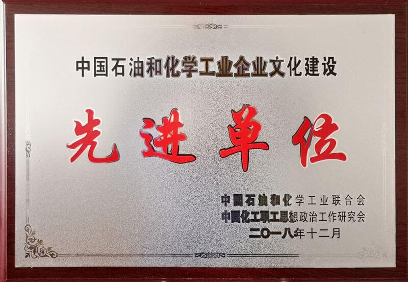 �й�ʯ�ͺͻ�ѧ��ҵ��ҵ�Ļ������Ƚ���λ