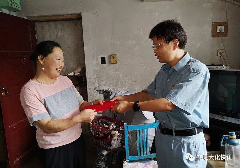 ���԰����չ��������ѧ���˶�