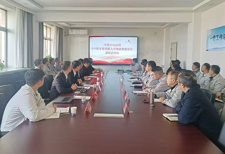 ��ԭ�첩����(�й�)���޹�˾��ȫ�������ֻ�ת�͡����㹤�̡�