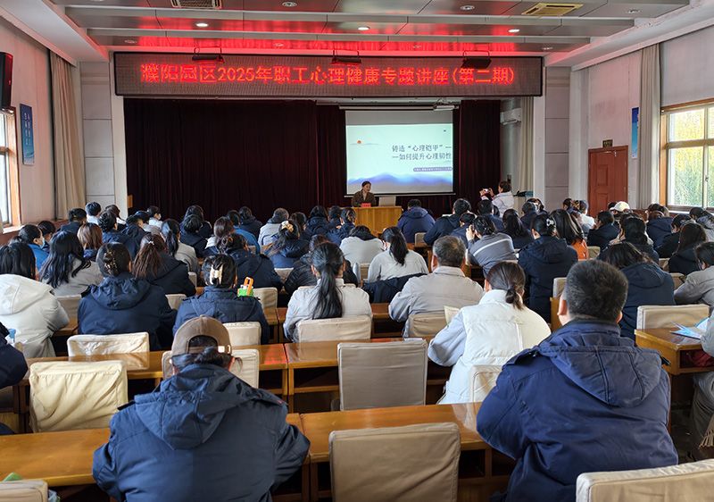 ���԰������ְ����������ר�⽲��