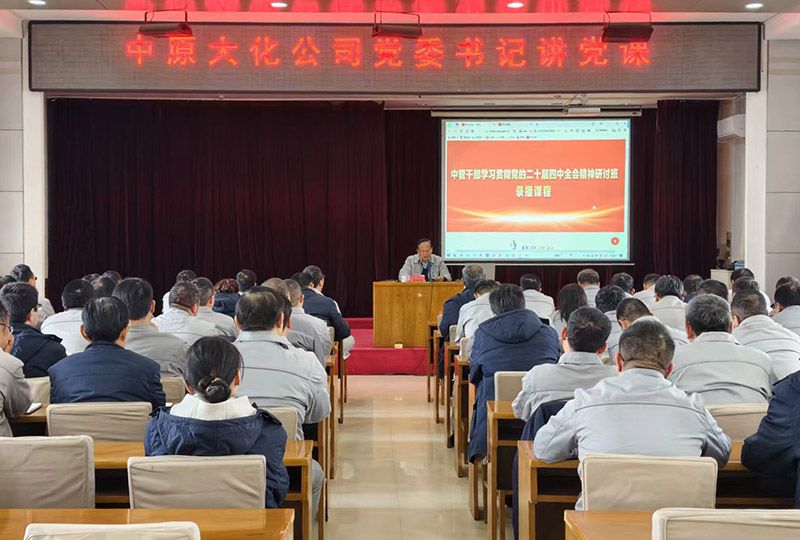 ��ԭ�첩����(�й�)���޹�˾��˾�������������쿪�¾ֳ���